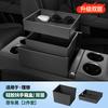 For Li Lixiang L6 L7 L8 L9 Car Armrest Storage Box Center Console Storage Box Automotive Silicone Storage Interior Accessories