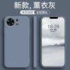 Applicable To Maimang 11 Mobile Phone Protective Case 111G Huawei TYH111M-11 Protection-set Maimang 1O New 1G Liquid