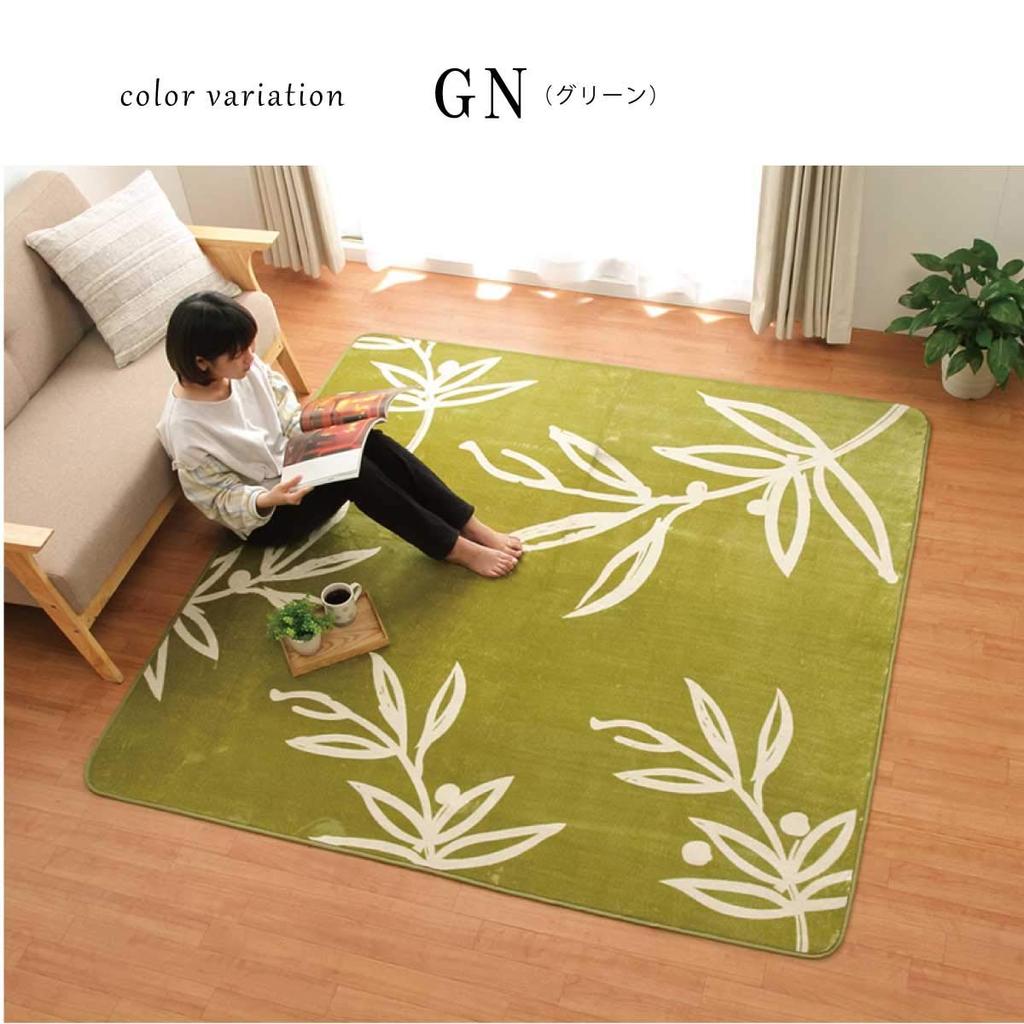 IKEHIKO Rug Carpet Leaf Gnome Green Approx. 185 x 185 cm Washable Rug #9844386