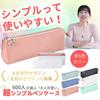Most Popular Pen Case Chosen by 600 a Super Simple Pen Case for Pencil Case for Women [The People] Penogo, Adults, (blue Green)