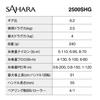 SHIMANO 22 Sahara 2500SHG Spinning Reel