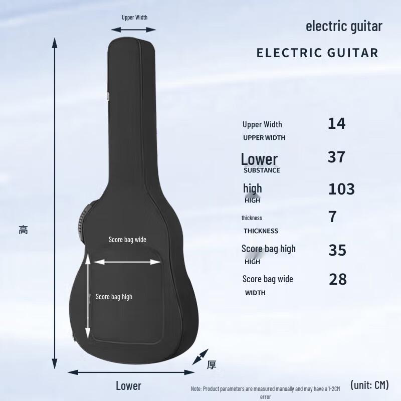 AODSK Guitar Bag