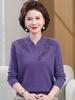 100% Pure Wool Knitted Sweater for Women with Cheongsam Collar - Autumn/Winter Style