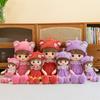 New Julie Doll Doll Little Girl Sleeping Pillow Plush Toy Soothing Doll Children's Day Gift