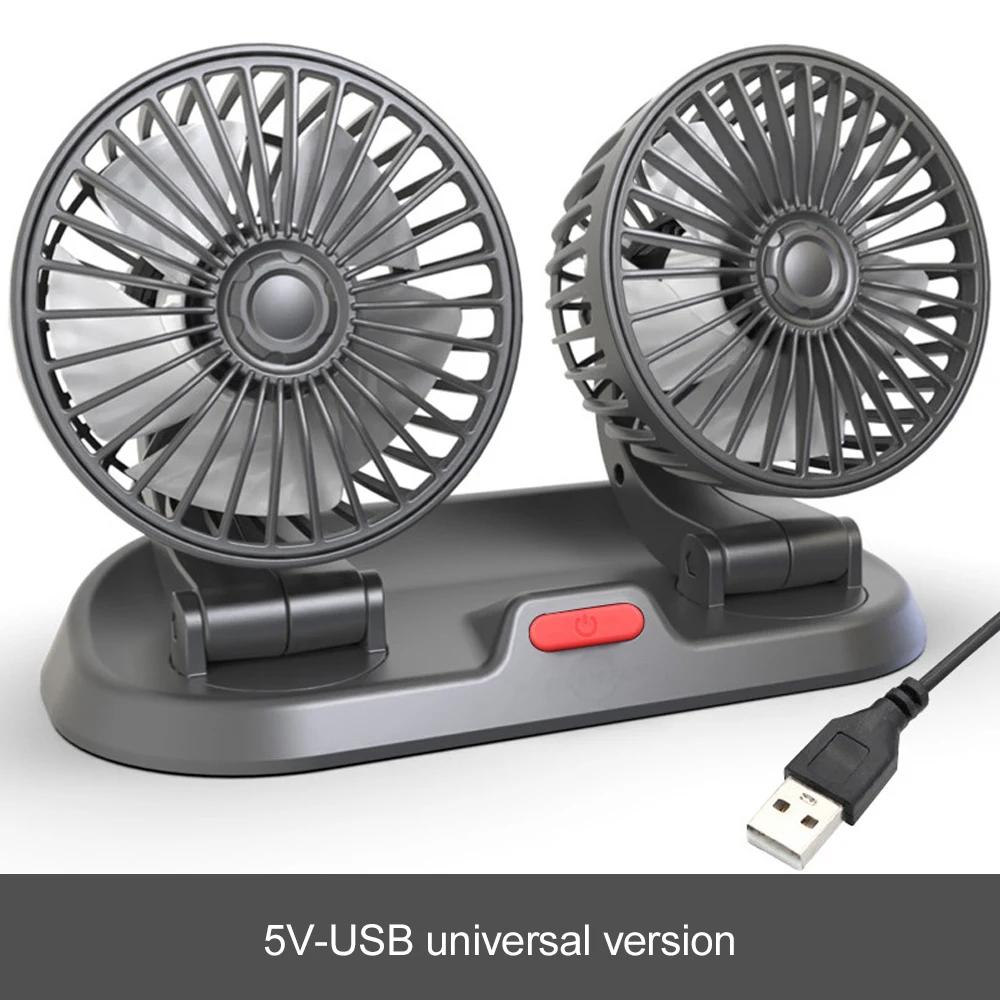 5V 12V 24V Car Fan Cooling Car Fan Dual Head Usb Car Fan 2 Speeds Adjustable Auto Cooler Air Fan Car Accessories Wind Regulation