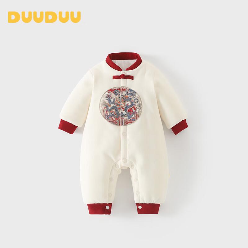 DUUDUU Baby Chinese Style Padded Winter Romper 59