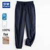 Men's Lightweight Summer 100% Linen Drawstring Cuffed Casual Pants