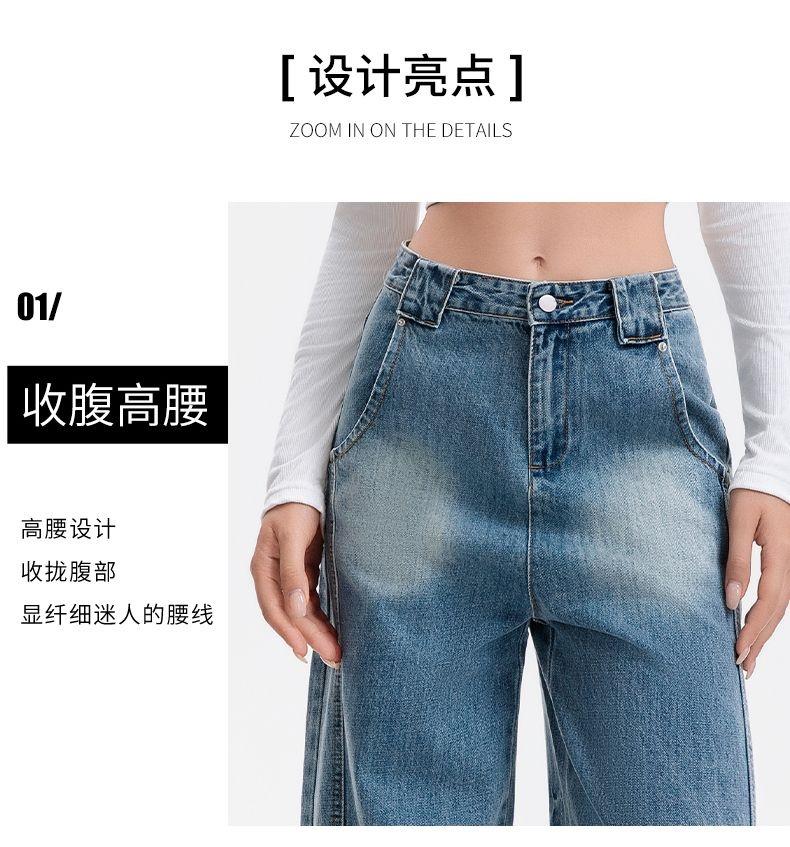 Ge Di Jie Design Sense Crease Washed High Waisted Narrow Version Wide Leg Jeans Women's New Trendy Brand
