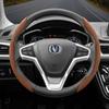 Suitable for Changan Anti-Slip Buckle Segmented Suede Steering Wheel Cover Suitable for Cs35 Plus Alsvin Cs55 Unit Cs95 Uni t K S Vx7