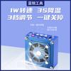 Lanrui UV Curing Lamp and Cooling Fan Heat Dissipation for Mobile Phone Tablet Motherboard CPU Green Oil Curing Repair Tools set