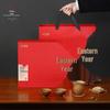 Qilixiang Oriental Sequence Four-Herb Gift Box
