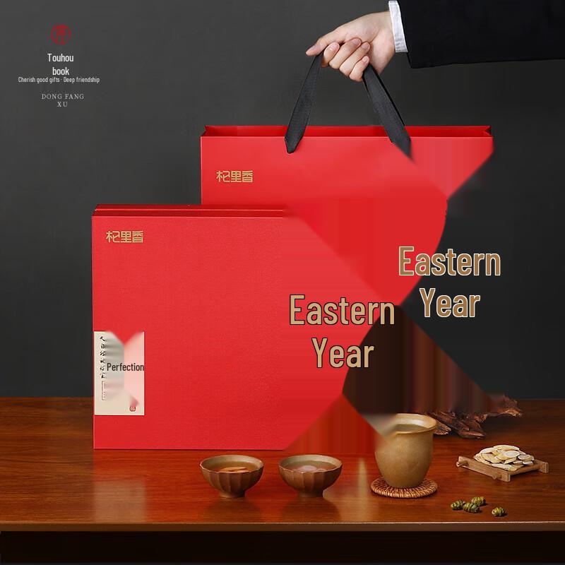 Qilixiang Oriental Sequence Four-Herb Gift Box