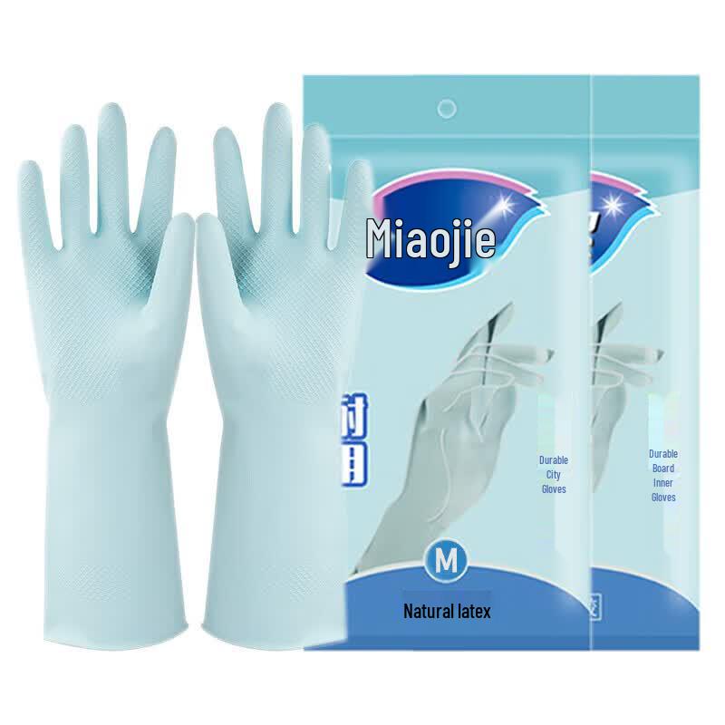 Miaojie Rubber Cleaning Gloves