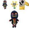 Deltarune Undertale Zombies Boss Flower Plüschfigur, weiche und farbenfrohe Stoffpuppe für Fans