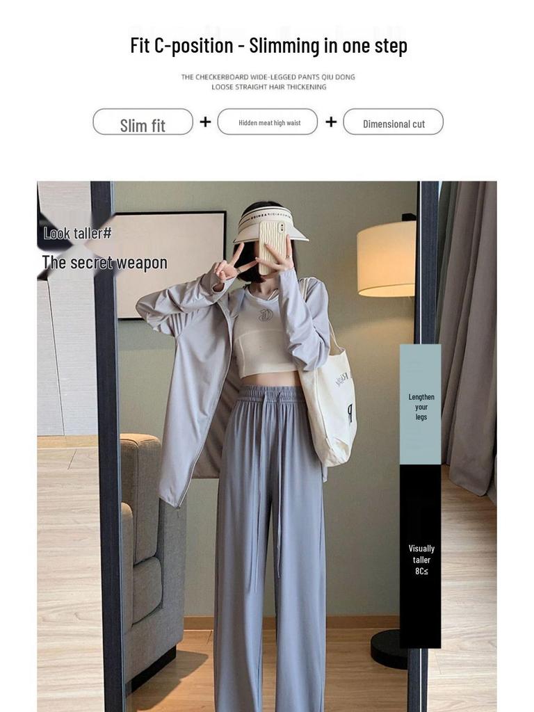 Women's Summer High-Waist Sun Protection Wide-Leg Pants - Ice Silk Loose Fit