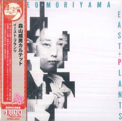 

CD TAKEO MORIYAMA East Plants Limited Lowpriced Edi UVWA4024 OCTAVELAB 2025 Japan Obi Jazz