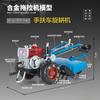 Alloy Retro Agricultural Plowing Machine Hand Held Dragging Model Machine Head Car Model Farmer'S Car