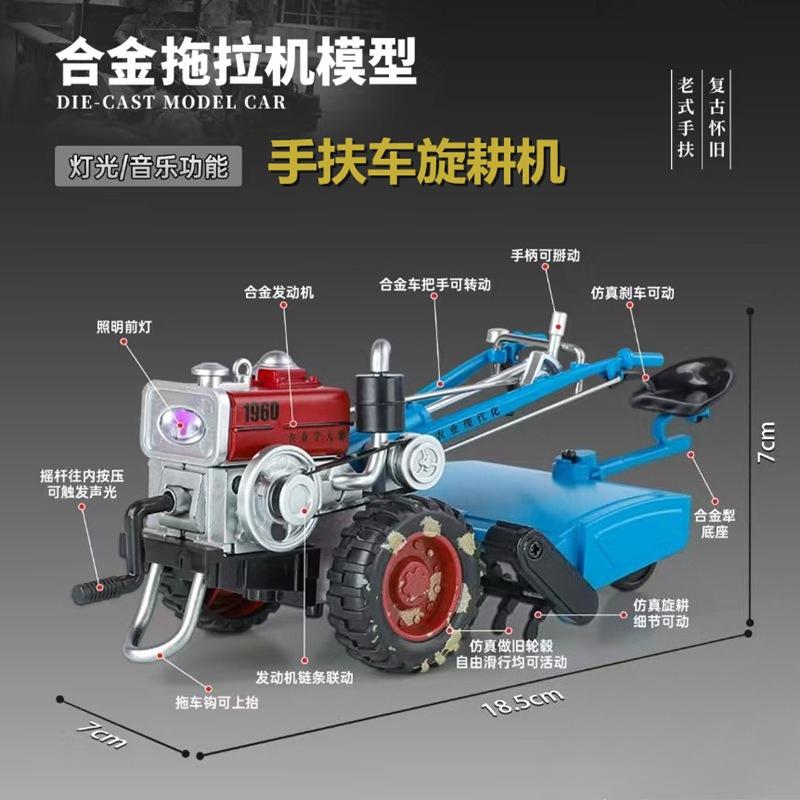 Alloy Retro Agricultural Plowing Machine Hand Held Dragging Model Machine Head Car Model Farmer'S Car