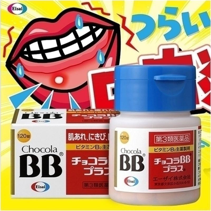 

Chocola Vivi Plus 60 tablets