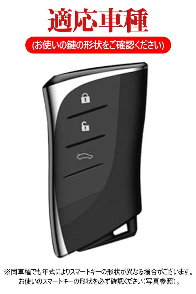 [LETINGFAR] Etui na kluczyk dla Lexus, Etui na kluczyk Smart, Pokrowiec na kluczyk, TPU, Lexus ES300h, ES350,