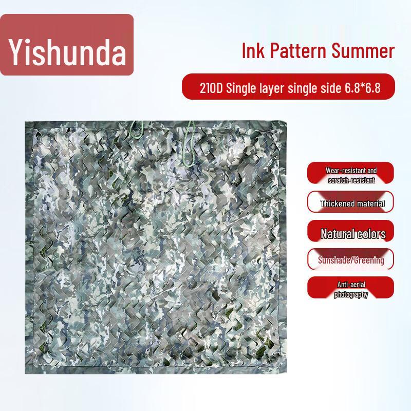 

Yi Shunda Outdoor Camouflage Net