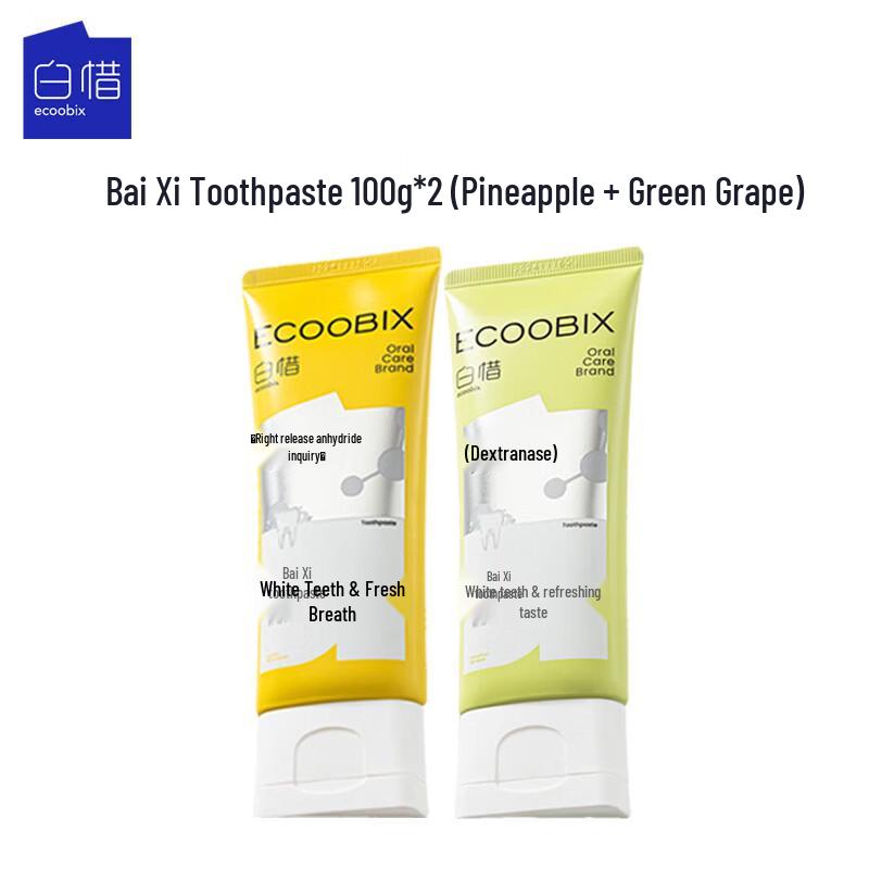 Bai Xi Anti-Sugar Amino Acid Fresh Breath Toothpaste Duo