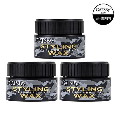 Gasby Styling Wax Ultra Hard 80g X 3