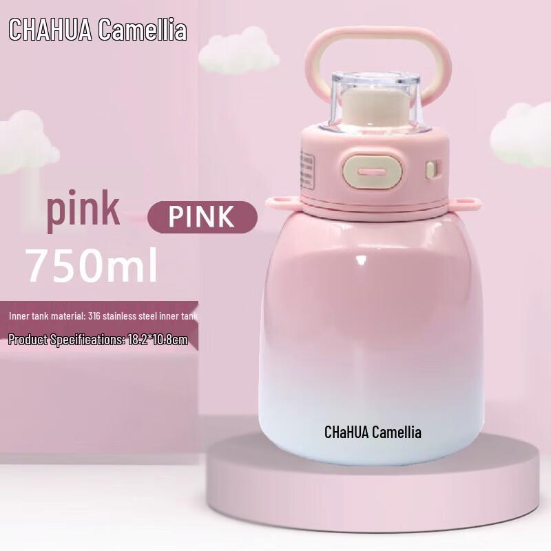 Chahua Pot-bellied Portable Insulated Straw Cup