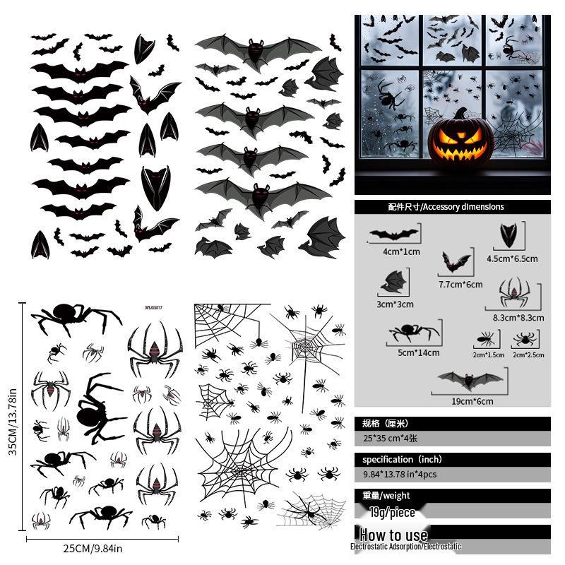 2025 Halloween Pumpkin & Witch Static Cling Wall & Window Stickers