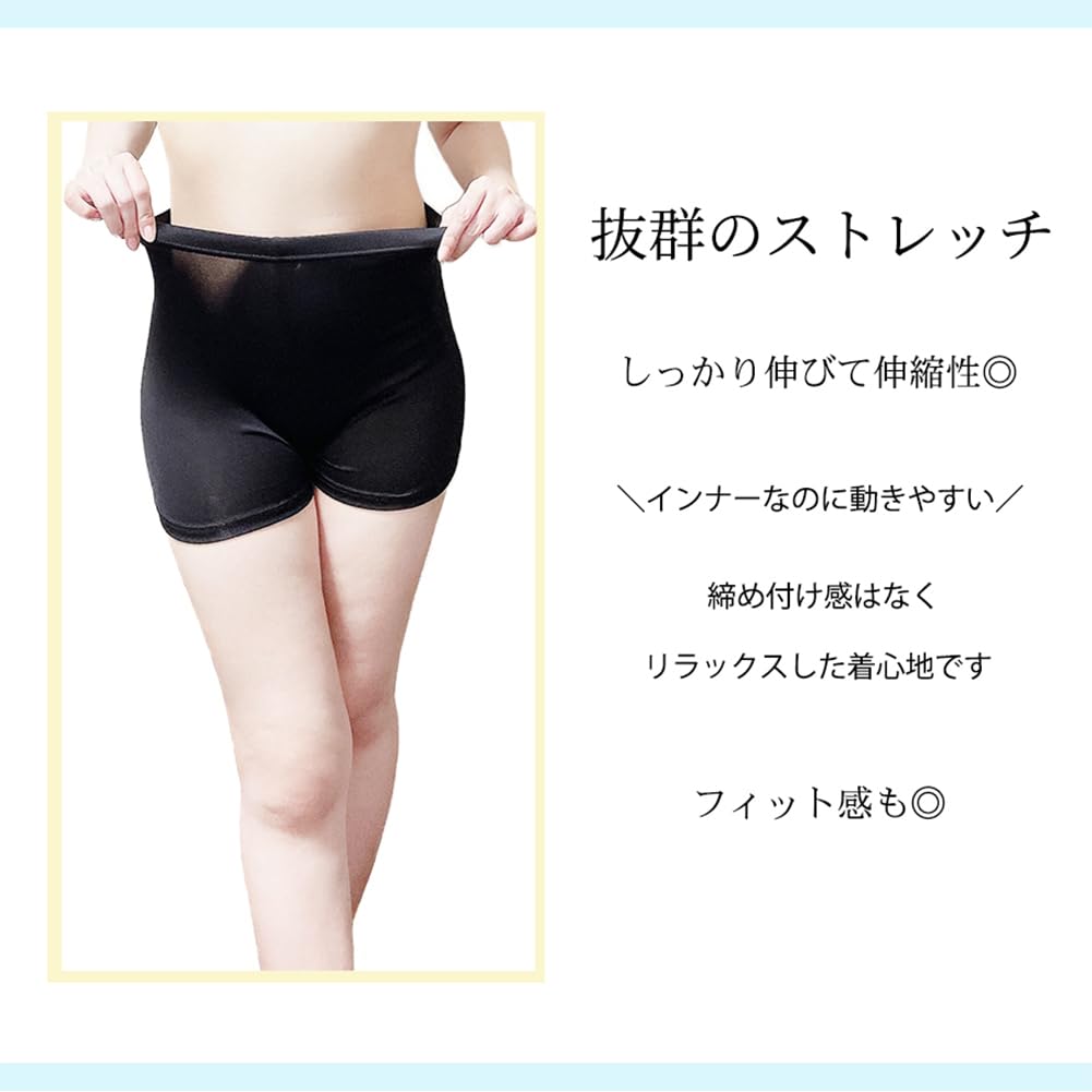 Cooling Thin and Cooling Summer Perfect for Uniforms and Students [kokoromeika] 2-Piece Set, Smooth, Spats, Women's Leggings, 1/4 Length,