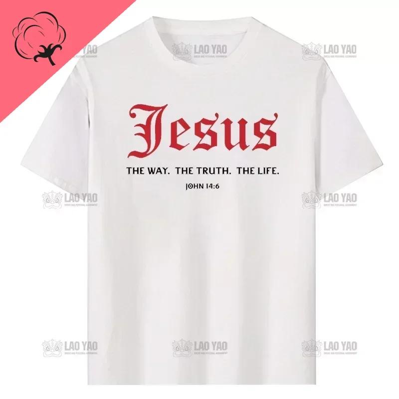 Jesus The Way Truth Life John Christian Bible Verse Printed Tshirt Summer Religion Classic Man Tshirt Woman Breathable Tops Tee