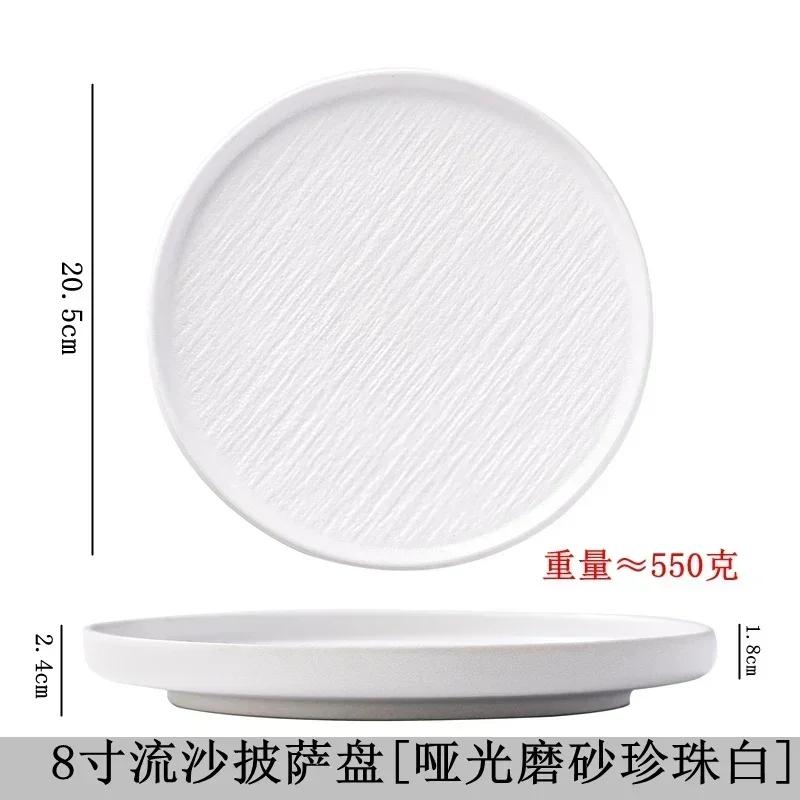 

8-дюймовая керамическая тарелка для стейка, креативные белые тарелки для пиццы в стиле Пномпень, западные тарелки 10 дюймов, ресторанная бытовая круглая матовая посуда