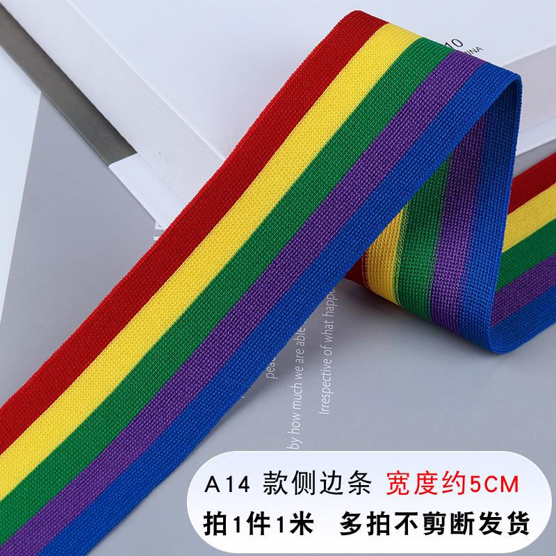 100CM Colorful Stripe Sports Women's Guard Clothing Pants Decorative Side Strips Clothing Accessories Weaving Strap Width4/5/6CM