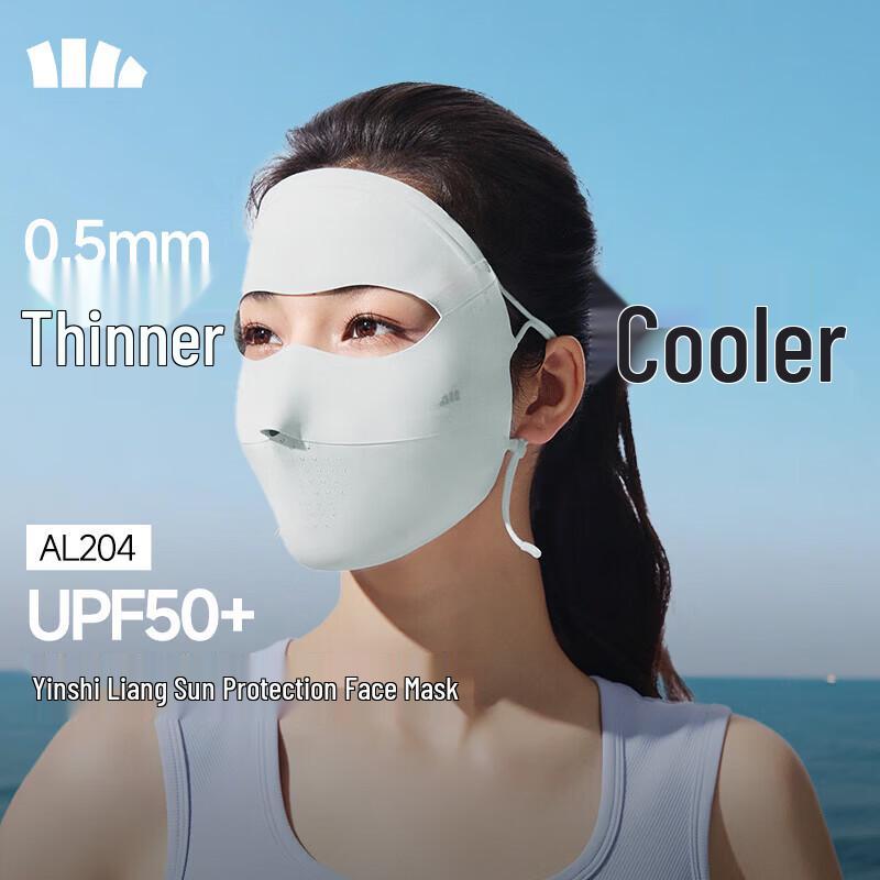 beneunder Lightweight Sun Protection Face Mask