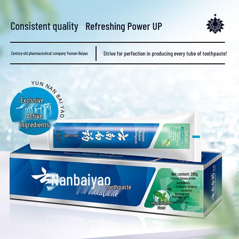 Yunnan Baiyao Multi-Effect Gum Care Toothpaste