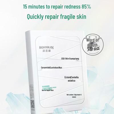 Cuidado facial – Mascarillas faciales