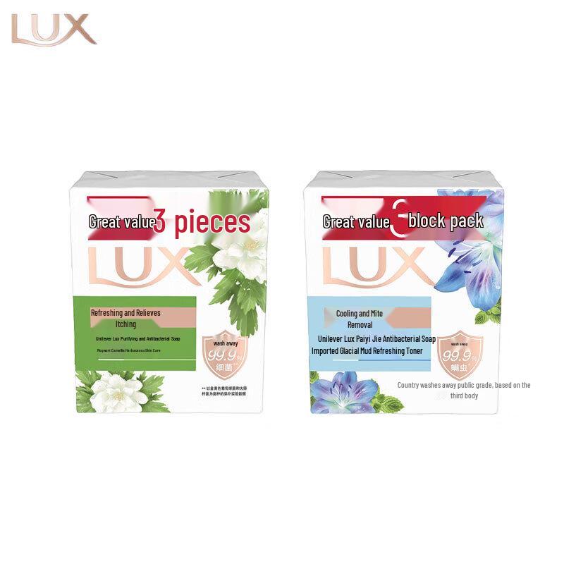 

LUX Detoxifying & Sterilizing Soap Bar Set
