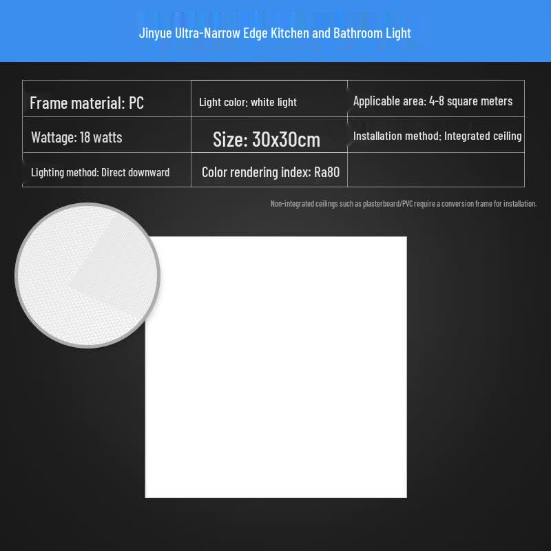 OPPLE JinYue Ultra-Thin LED Integrated Ceiling Light