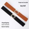 Women's Minimalist Black Elastic Waist Belt with Double Round Buckle