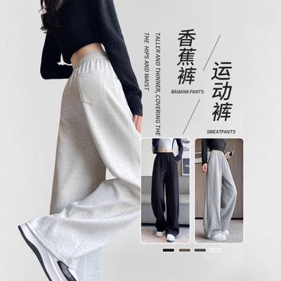 Sukně, kalhoty a další – Tepláky