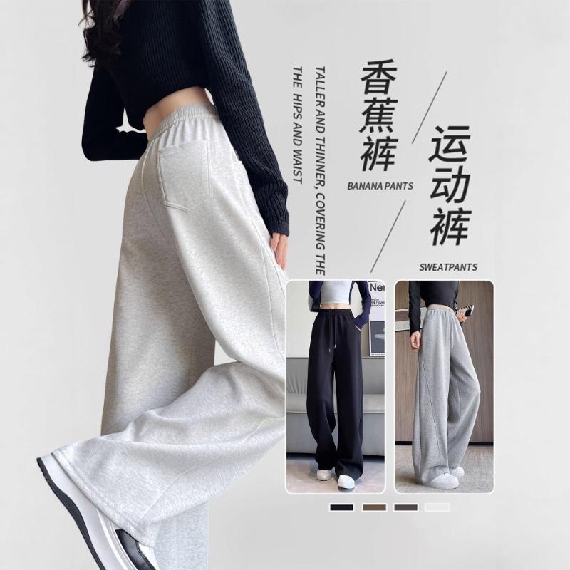 Fleece banana sweatpants children's new straight loose sweatpants casual small narrow wide-leg pants