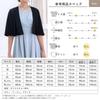 Aunii Collarless Jacket for and Formal Bolero Cape with Jalero and 709 Size Women's Weddings, Parties, Occasions, Jacket, Cuffs, Cardigan, Cover-Up,