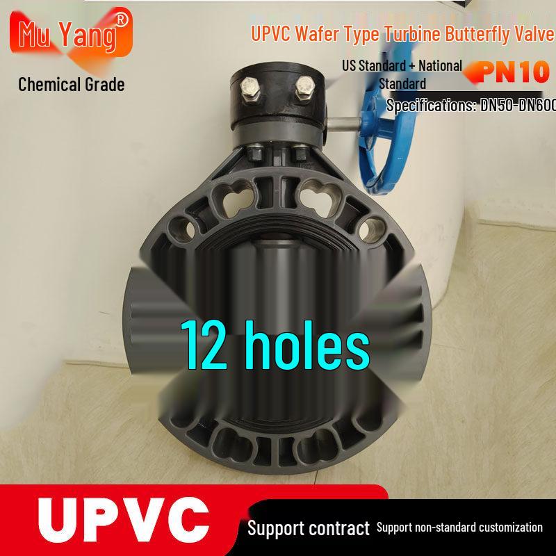 UPVC Wafer Butterfly Valve, 12-Hole, PN16 Flange, Special Design, 12 Screw Holes, Pitch 295mm