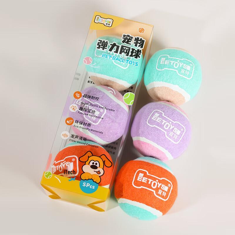 EETOYS Durable Dog Tennis Ball 2-Pack