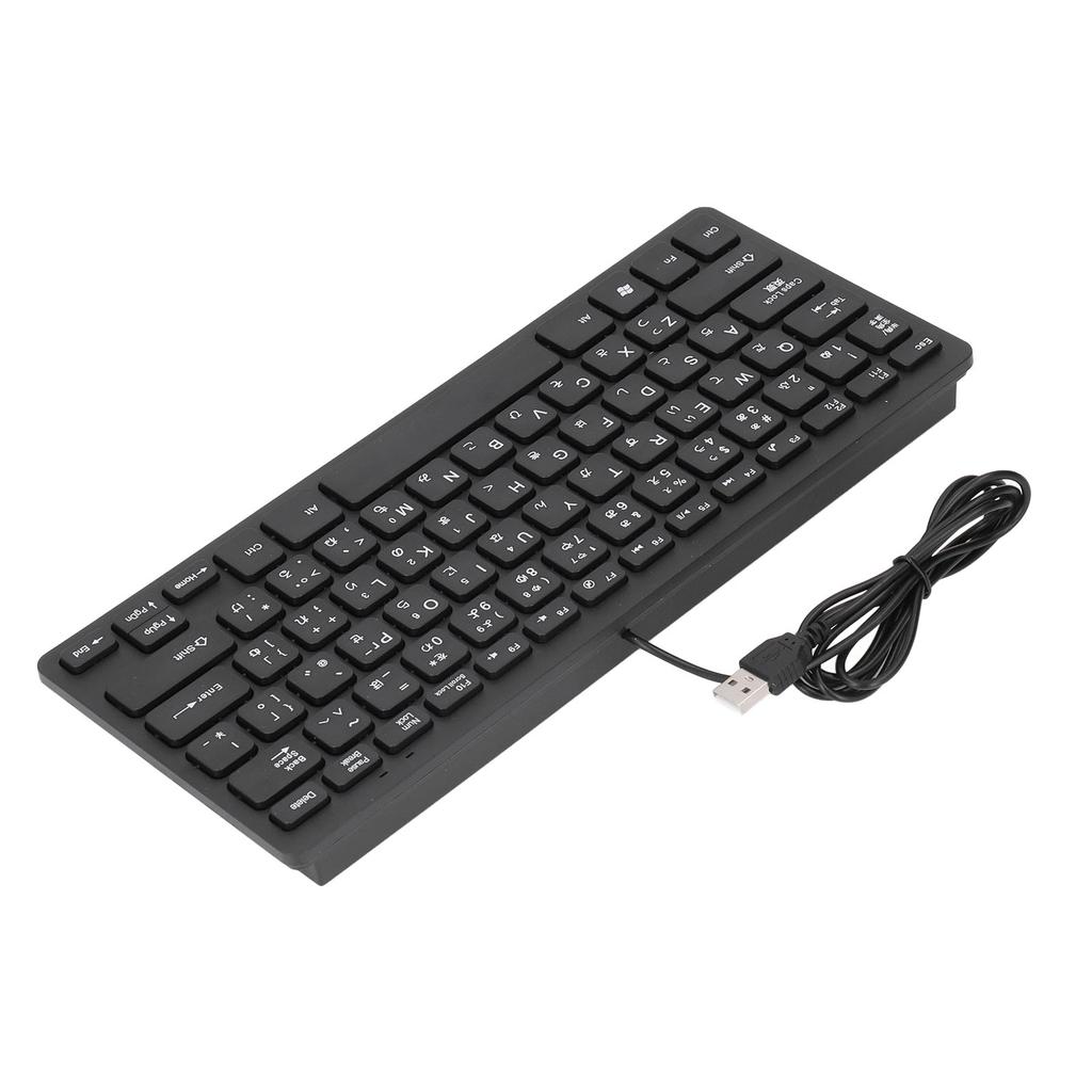 78 Key Ultra Slim Wired Keyboard Ergonomic QWERTY Layout Dual Language USB 2.0 Wired Compact Keyboard with 4.3ft Cable