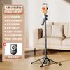 Four-Legged Selfie Stick with Face Tracking, Anti-Shake Bluetooth Selfie Stick, Fully Automatic Tracking Tool for Vlogging