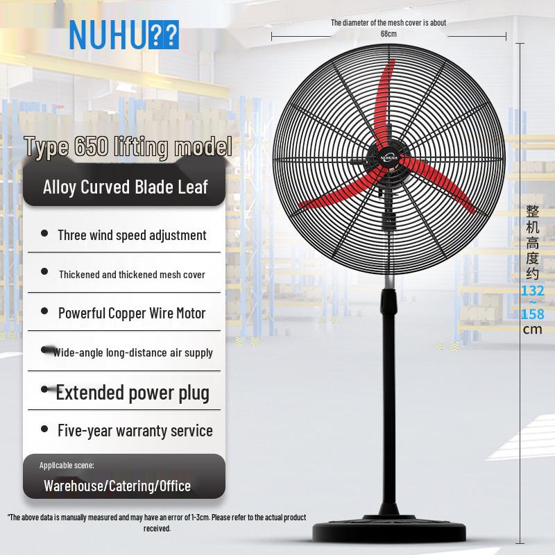 Angry Tiger Industrial Floor Fan: Powerful Oscillating Electric Fan with High Air Volume for Commercial Use in Shops, Factories, and Warehouses.