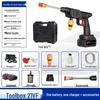 Wireless High-Pressure Electric Car Wash Water Gun