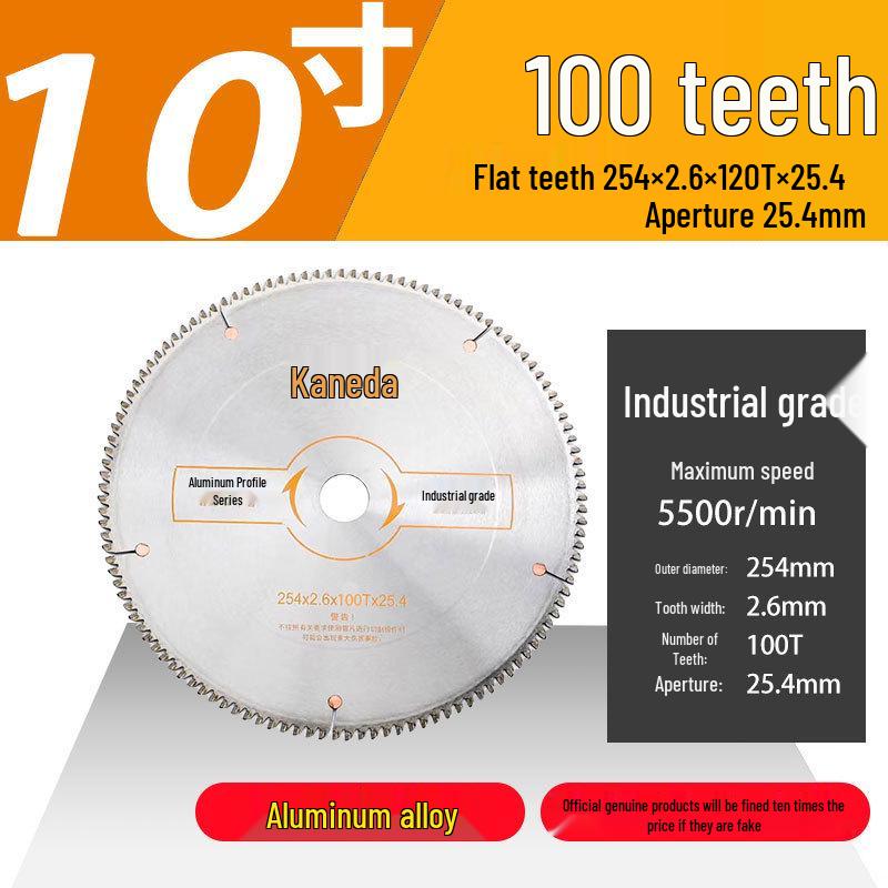 Jindian Professional Aluminum Alloy Saw Blade - 7, 10, 12 inch, 120 Teeth for Cutting Aluminum Profiles