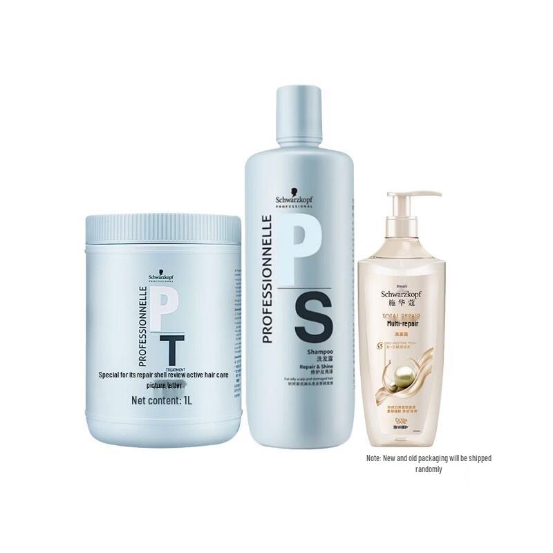 Schwarzkopf Multi-Effect Repair Shampoo